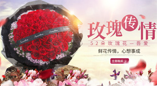 湖北宜昌市秭归县磨坪乡鲜花速递